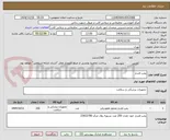تصویر کوچک آگهی پمپ فشار 