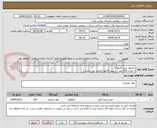 تصویر کوچک آگهی  محلول اتیل گلیکول 
( مقدار 220 لیتر ) ( پیش فاکتور الزامی می باشد )