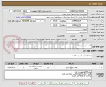تصویر کوچک آگهی 2عدد پمپ انفوزیون