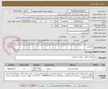 تصویر کوچک آگهی ماکروویو