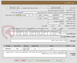 تصویر کوچک آگهی صندلی پایه فلزی 