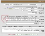 تصویر کوچک آگهی آب معدنی (بطری کوچک 500 میلی)