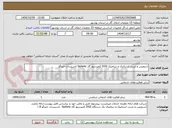 تصویر کوچک آگهی سرویس و تست استاتیک و دینامیک DGS کمپرسور گاز Summy تاسیسات خیرگو  