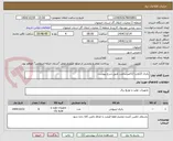 تصویر کوچک آگهی باتری 12ولت 12امپرساعت طبق شرح پیوست