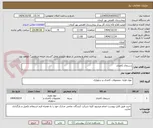 تصویر کوچک آگهی دستمال کاغذی