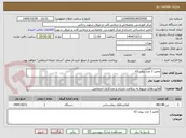 تصویر کوچک آگهی تعمیر 1 عدد پروب s3
