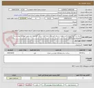 تصویر کوچک آگهی اجرای پل آبرو با دهانه 8 متر واقع در شمال کمربندی ادامه کانال سنگی کنار پارک مادر طبق فهرست بهاء رشته راه و باند سال 1404