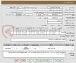 تصویر کوچک آگهی فاکسبرو 