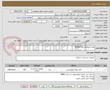 تصویر کوچک آگهی بالون آنژیوگرافیMOZEC NC