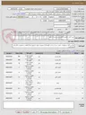 تصویر کوچک آگهی خرید کابل و کلمپ و فلکسی و ترمینال و فیوز 