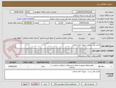 تصویر کوچک آگهی اجاره دفتر پست  شهرک امام محلات