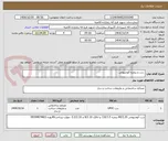 تصویر کوچک آگهی  درب و پنجره آلومنیومی