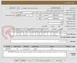تصویر کوچک آگهی چایی درجه یک