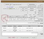 تصویر کوچک آگهی اتاق باری و کفی نیسان