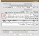 تصویر کوچک آگهی آزمون کنترل کیفی تجهیزات پزشکی طبق لیست پیوستی