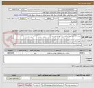 تصویر کوچک آگهی اجرای 250 متر جدول یکطرفه با کانیو بتن درجا و ... 