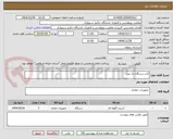 تصویر کوچک آگهی کاپ دستگاه بال میل