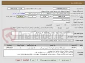 تصویر کوچک آگهی پروژه اصلاح و مرمت کانال آبهای سطحی سطح محله گاز- زودبازده3