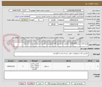 تصویر کوچک آگهی وینچ بالابر چینیCCD/CCR  با قابلیت تحمل وزن 200 کیلو گرم و قابلیت استفاده از طناب 11 متری