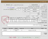 تصویر کوچک آگهی اسپرومتری انگیزشی