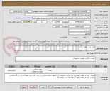 تصویر کوچک آگهی گلیم فرش 120 متر 