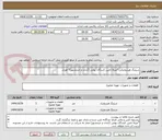 تصویر کوچک آگهی شیلنگ هیدرولیکی *صرفا تامین کنندگان بومی (آبادان و خرمشهر)* فوری