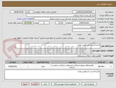تصویر کوچک آگهی اجاره قسمت مسکونی نوبران