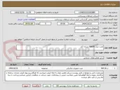 تصویر کوچک آگهی نصب دیزل 90KVA بستان آباد
