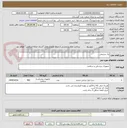 تصویر کوچک آگهی پک چشمی 