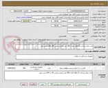 تصویر کوچک آگهی مدت زمان پرداخت 6 ماهه .تعداد 200 عدد بالشت طبی 50در100جنس خوب 