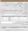 تصویر کوچک آگهی خرید کامپیوتر و متعلقات