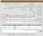 تصویر کوچک آگهی سبد میوه