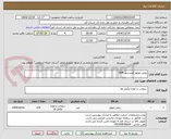 تصویر کوچک آگهی روغن موتور کمپرسور GHP