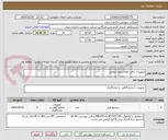 تصویر کوچک آگهی تجهیزات برقی اتوماسیون صنعتی