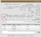 تصویر کوچک آگهی خرید پنجره دوجداره