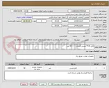تصویر کوچک آگهی کابل 16*4 مسی افشان ------ 50 متر