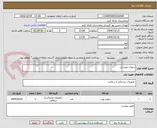 تصویر کوچک آگهی سوزن بیوبسی