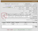 تصویر کوچک آگهی الکتروموتور