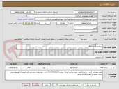 تصویر کوچک آگهی ساخت 6 باب اتاق 