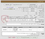 تصویر کوچک آگهی روتر سیسکو