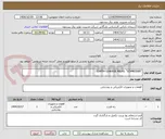 تصویر کوچک آگهی "EARTH LEAKAGE RELAY, "SCHNEIDER