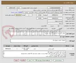تصویر کوچک آگهی  موتور کامل بنز اسپرینتر 315 دیزل دورچین
