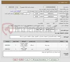 تصویر کوچک آگهی روتر میکروتیکRB4011 igs+RM  ,وماژول SMD/   SFP