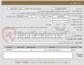 تصویر کوچک آگهی خرید 7 عدد بانک خازن جهت کارخانه اسفالت و مرکز قطعات بتنی واقع در جنب پایانه بار و کارخانه شن و ماسه نارستانه