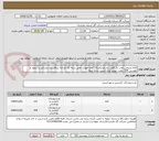 تصویر کوچک آگهی کلاه پشمی نقاب دار گوش دار مشکی113عدد-جوراب نخی درجه یک مردانه ساق بلند مشکی و سفید و طوسی 339 جفت -تولید ایران-جنس درجه اعلاء
