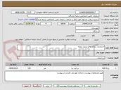تصویر کوچک آگهی استاندارد سازی اتاق سرور شعبه