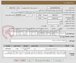تصویر کوچک آگهی ژل لوبریکانت (مارک سالم)تیوپ 85 گرمی تعداد1105 عدد
