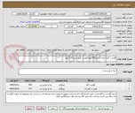 تصویر کوچک آگهی گوشت گرم بدون چربی400کیلو گوشت کرم سینه175کیلو