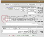تصویر کوچک آگهی باتری بک آپ ABB410 -ایران کد مشابه استفاده شده-ارائه مشخصات فنی و مالی الزامیست