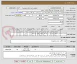 تصویر کوچک آگهی پرده زبرا با جنس پارچه ساده ترک و درجه یک  (مطابق فایل پیوست)